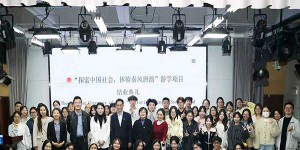 咸阳师范学院与泰国诗纳卡琳威洛大学游学项目圆满结束