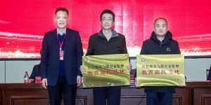 咸阳师范学院举办全国红色师范传承暨纪念陕甘宁边区第二师范成立85周年学术研讨会