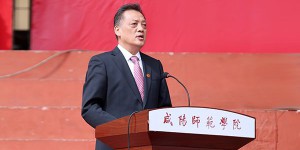 咸阳师范学院举行2025级新生开学典礼暨军事技能训练成果展