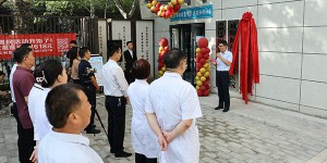 咸阳师范学院与咸阳渭城文林医院医校共建合作医院启动暨揭牌仪式顺利举行