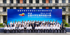 西安石油大学在第九届全国大学生测井技能大赛中斩获佳绩