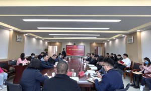 西安培华学院召开“一站式”社区建设工作推进会