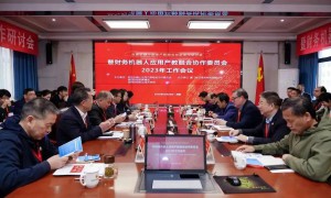 财务机器人应用产教融合校企合作研讨会在陕财职院召开