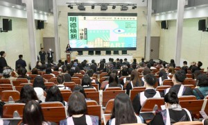 西安明德理工学院艺术与设计学院2023届毕业生设计作品展开幕
