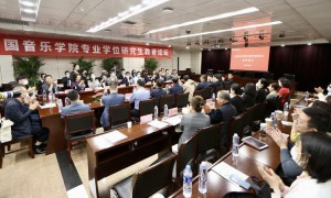 西安音乐学院：搭建研究生高层次艺术实践平台