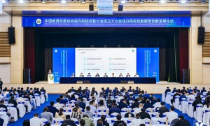 中国教育后勤协会民办院校后勤分会在西安欧亚学院成立