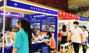 中考择校新选择  在西安西京职业高级中学考大学、学技能、成就新未来