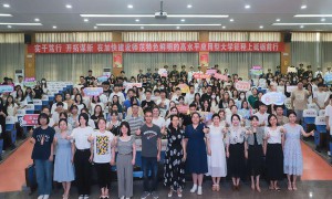 咸阳师范学院举行2023年暑期 “三下乡”社会实践活动出征仪式
