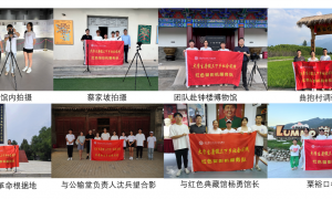 陕西国防职院“红色留影机”团队全景科技助力区域乡村振兴发展