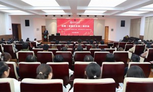 传承精神文化 感悟校歌内涵  西财大举办校歌《家国扛在肩》创作谈