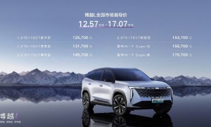 售价12.57—17.07万元 “新三好SUV”吉利博越L上市