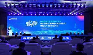 2023航天产业链需求清单在西安航天基地发布