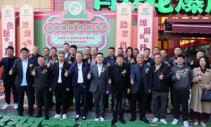肖翠花“39度麻”企业标准发布暨高新店开业典礼举行