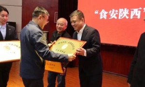 “食安陕西”品牌建设联盟成立大会成功召开 秦之泉公司当选联盟副主席单位