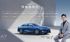 吉利银河A7加推新版型 入门预售指导价来到9万级