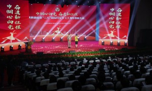 陕西省举行纪念“三八”国际妇女节113周年表彰大会