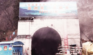 引汉济渭秦岭输水隧洞全线贯通