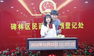 20220222“有爱日” 许多情侣选择在这天领结婚证