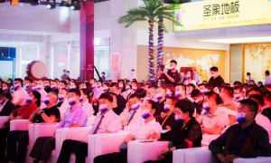 “盛世华诞 国潮大典”暨西安大明宫实业集团29周年庆活动蓄势启航