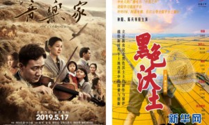 “全国文化企业30强”发布 西安曲文投连续12年入榜