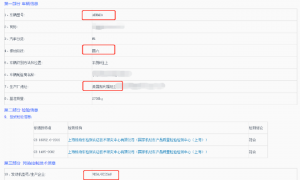 望年中上市 日产途乐已通过国六b排放标准