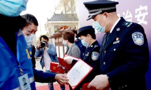 西安市公安局举行“警社共治”活动启动仪式