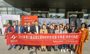“陕”耀全球｜2025孟加拉达卡国际面料纱线展陕西展团满载而归，海外市场拓展迎新机遇！
