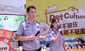 文明养犬，和谐社区——经开公安开展“文明养犬”主题宣传活动