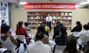 “巾帼心向党 书香绽芳华”主题读书活动在商洛中院举办