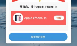 大秦之水2023新品上市 开盖扫码赢大奖