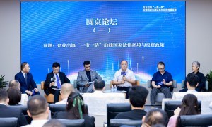 法治护航新丝路 深度解码“一带一路”企业出海法治护航新范式