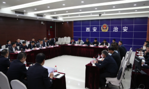 西安市公安局治安管理局召开“进警营、建实言、商办理”座谈会