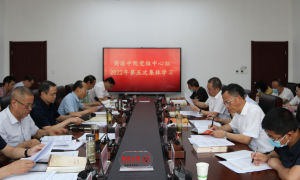 商洛中院传达学习省第十四次党代会精神