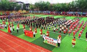 鄠邑区甘亭中心学校成功举办春季田径运动会