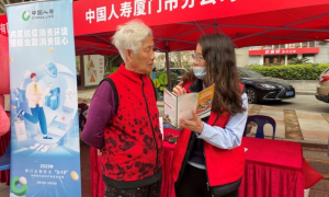 国寿寿险：加强消费者权益保护，打造客户服务亮丽名片