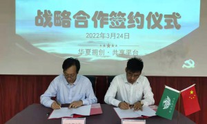 陕西老兵集团打造中国最大的退役军人就业创业服务共享平台