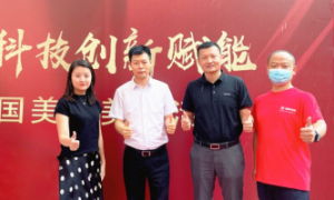 交大创新港高端人才基地交付 国美投入千万家电补贴