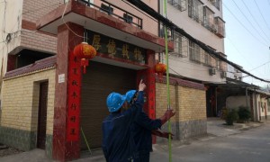 国网洋县供电公司开展弱电线路交叉跨越隐患排查治理