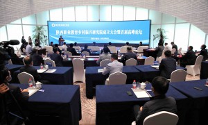 陕西职业教育乡村振兴研究院在杨凌职院成立