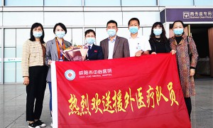 时隔三年她再次启程赴苏丹执行援外医疗任务