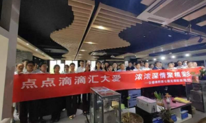 陕西云德律所举办第七届“汇聚热血力量，点亮生命之光”献血活动