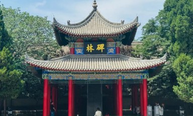 西安碑林博物馆“焕新”指南