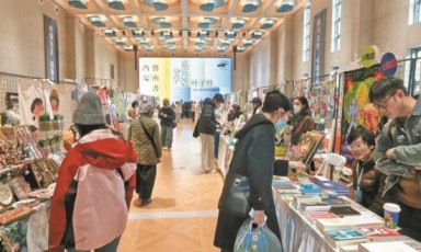 墨香与光影之间感受艺术之美