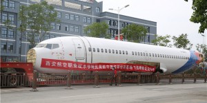 西安航空职业技术学院购置波音737-300飞机服务教学发展