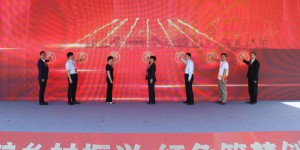 西安航空学院参加第七届“互联网+”大赛陕西“青年红色筑梦之旅”活动