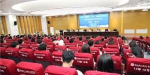 第七届中国国际“互联网+”大学生创新创业大赛陕西赛区高职院校训练营在陕西国防职院举办