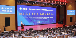 西京学院：七个科研项目亮相陕西高校科技成果展