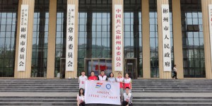 西安航空学院暑期实践队赴咸阳市开展青少年法治禁毒宣传教育活动