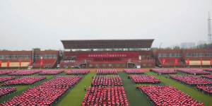 百年正青春 奋斗正当时  西安培华学院举行2021级新生开学典礼