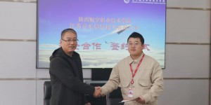 陕西航空职业技术学院与京东、铂力特分别签订战略合作协议